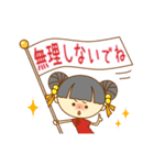 チャイナドレスのリンリン 日常会話（個別スタンプ：26）