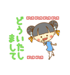 チャイナドレスのリンリン 日常会話（個別スタンプ：29）