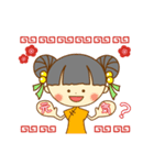 チャイナドレスのリンリン 日常会話（個別スタンプ：31）