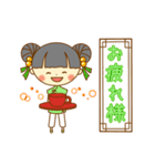 チャイナドレスのリンリン 日常会話（個別スタンプ：34）