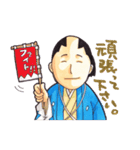 幕末の隊士たち（個別スタンプ：36）