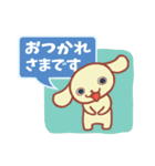 ていねい語です。いぬです。（個別スタンプ：6）