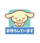 ていねい語です。いぬです。（個別スタンプ：10）