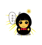Isabella（個別スタンプ：1）