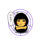 Isabella（個別スタンプ：9）