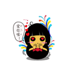 Isabella（個別スタンプ：24）