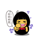 Isabella（個別スタンプ：27）