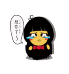 Isabella（個別スタンプ：34）