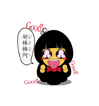 Isabella（個別スタンプ：38）