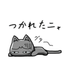 ねこもあ（個別スタンプ：14）