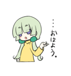 ツン子ちゃん（個別スタンプ：1）