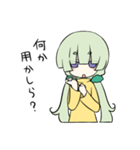 ツン子ちゃん（個別スタンプ：2）