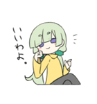 ツン子ちゃん（個別スタンプ：3）