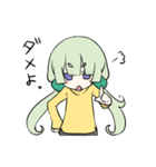 ツン子ちゃん（個別スタンプ：4）