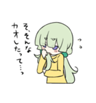 ツン子ちゃん（個別スタンプ：5）
