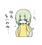 ツン子ちゃん（個別スタンプ：6）