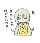 ツン子ちゃん（個別スタンプ：7）