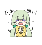 ツン子ちゃん（個別スタンプ：8）