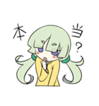 ツン子ちゃん（個別スタンプ：9）