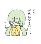 ツン子ちゃん（個別スタンプ：11）