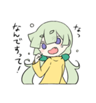 ツン子ちゃん（個別スタンプ：13）