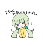 ツン子ちゃん（個別スタンプ：15）