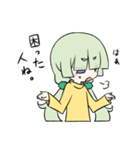 ツン子ちゃん（個別スタンプ：16）
