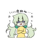 ツン子ちゃん（個別スタンプ：20）
