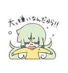 ツン子ちゃん（個別スタンプ：21）