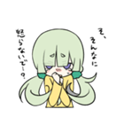 ツン子ちゃん（個別スタンプ：22）