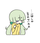 ツン子ちゃん（個別スタンプ：23）
