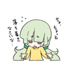 ツン子ちゃん（個別スタンプ：25）