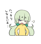ツン子ちゃん（個別スタンプ：27）