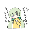 ツン子ちゃん（個別スタンプ：29）