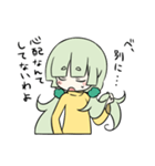 ツン子ちゃん（個別スタンプ：30）