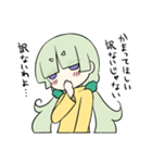 ツン子ちゃん（個別スタンプ：34）