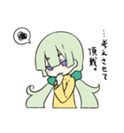 ツン子ちゃん（個別スタンプ：36）