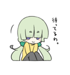 ツン子ちゃん（個別スタンプ：37）