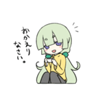 ツン子ちゃん（個別スタンプ：38）