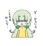 ツン子ちゃん（個別スタンプ：39）