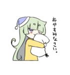 ツン子ちゃん（個別スタンプ：40）