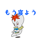 チュルと素敵な仲間たち 第1弾（個別スタンプ：7）