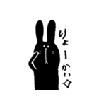 うさぎのじょーくろー。（個別スタンプ：18）