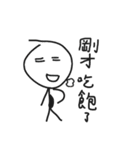 Matchstick man also human（個別スタンプ：12）