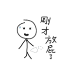 Matchstick man also human（個別スタンプ：13）