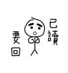 Matchstick man also human（個別スタンプ：22）