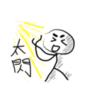 Matchstick man also human（個別スタンプ：29）