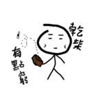 Matchstick man also human（個別スタンプ：39）