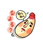 なよねーず（個別スタンプ：1）