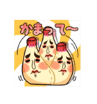 なよねーず（個別スタンプ：2）